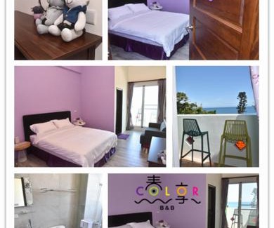 Taitung Bed & Breakfast | Discover Spring Enjoy Color B&B: Family-Friendly Retreat