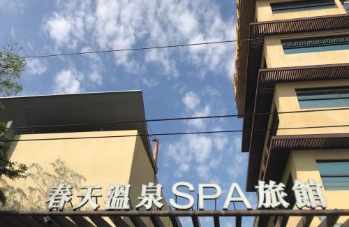 Dali Hotel | Relaxing Getaway at Spring SPA Motel with Hot Tub & Breakfast