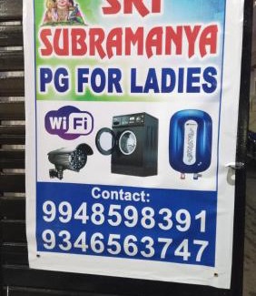 Madhapur House | Sri Subramanya pg for ladies