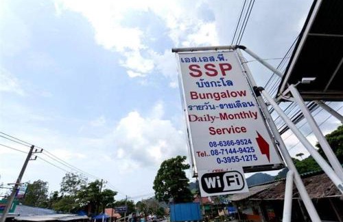 Ko Chang Hotel | Budget-Friendly SSP Bungalow: Ideal for Families