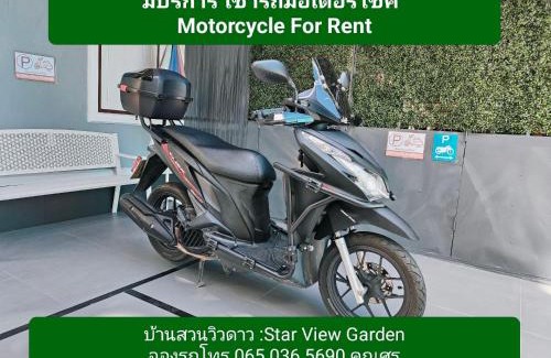 Tha Sao House | Discover Star View Garden: Family-Friendly & Dining Delight