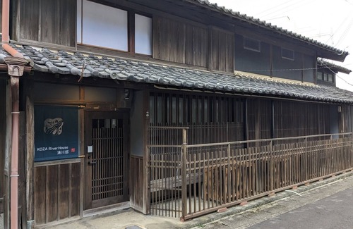 Kushimoto House | Experience Kumano Kodo in Higashimuro-gun, Wakayama