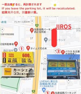 Nishi Ward Apartment | Welcoming stay'sジローズ浄心501: Rated 9/10 & Family-Friendly
