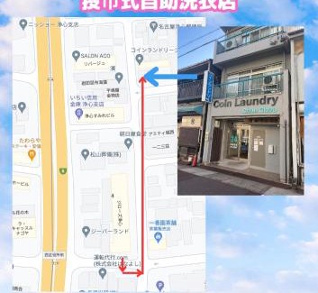Nishi Ward Apartment | Welcoming stay'sジローズ浄心501: Rated 9/10 & Family-Friendly