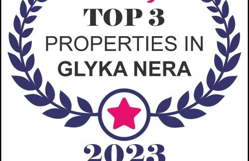 Gerakas Apartment | Highly Rated Stella's Home: Family-Friendly Comfort Awaits