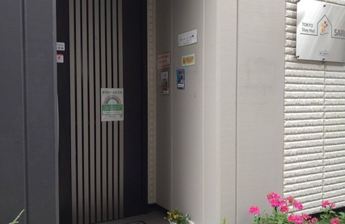 Kitakasai House | Experience Comfort at Suika in Edogawa-ku, Tokyo