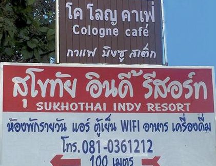 Mueang Kao Resort | Discover Sukhothai Indy Resort: Pet-Friendly Getaway