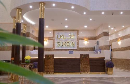 Medina Hotel | Relax at Sukoon Hotel: Family-Friendly Amenities Await!