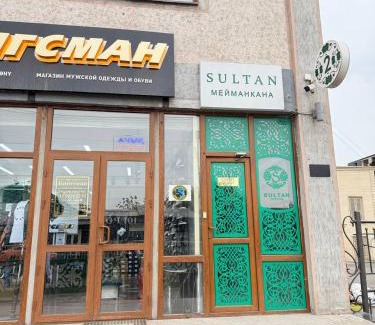 Jalal-Abad Hotel | Family-Friendly Sultan Jalal-Abad: Breakfast & Kitchen Access