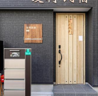Higashinari Villa | Family-Friendly SummerLotus: Top Rated at 9/10