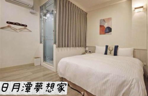 Yuchi House | Exceptional Child-Friendly Stay at Sun Moon Lake Dream House