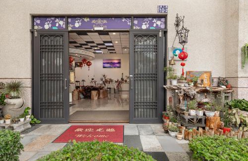 Yuchi House | Kid-Friendly Retreat at Sun Moon Lake Jinlongshan BnB