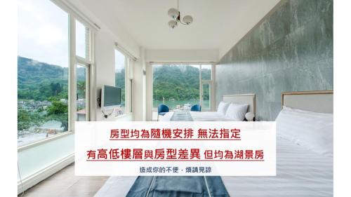 Yuchi House | Beautiful H&日月潭水漾: Lakeside Views & Family Friendly