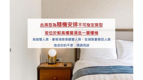 Yuchi House | Beautiful H&日月潭水漾: Lakeside Views & Family Friendly