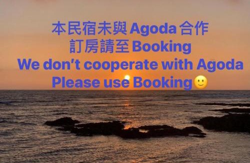 Shanjiao House | Ocean View Comfort at Sun Shine B&B - Rated 9/10 by Guests
