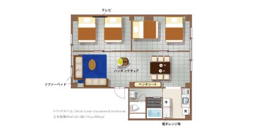 Hiroshima City Centre Apartment | Relax in the Peace Room at SUNDAY猿猴橋 #27 - 8.3/10 Rated