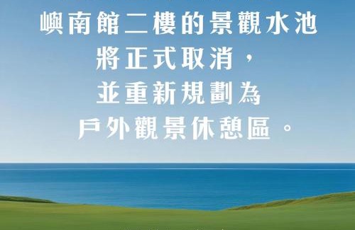 Eluan Hotel | Experience Oceanfront Bliss at Sunlight On the Peninsula