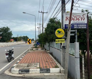 Tha Sung House | Budget-Friendly SUNRAY Guesthouse with Pool & Hot Tub