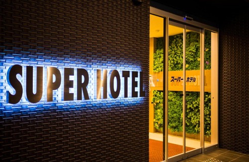 Fujinomiya Hotel | Comfortable Stay at Super Hotel Fujinomiya with Hot Tub