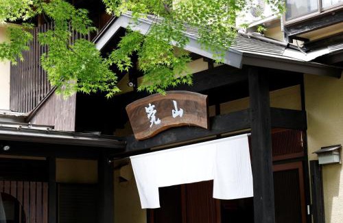 Minakami Hotel | Unwind at Super Hydrogen Rich Spa Yado Kanzan - Rated 9.7!