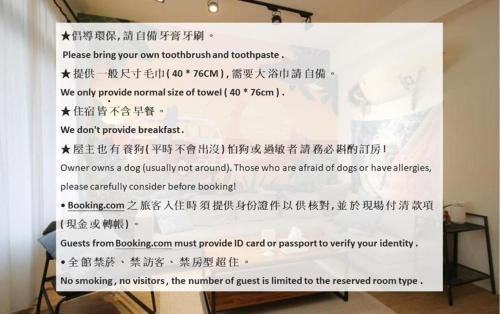 Shanjiao House | Guest Favorite: 回佳Surf House with 9.4/10 Rating