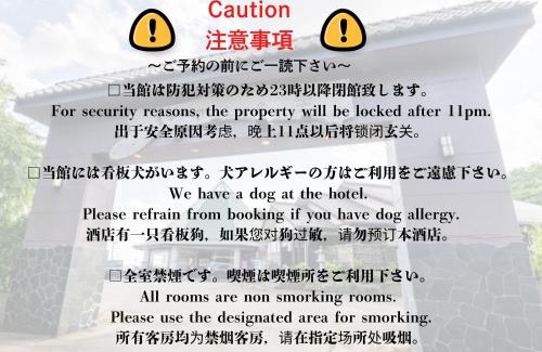 Tsuchiura Hotel | Experience Comfort at Tabist Hotel Iyashi no Sato