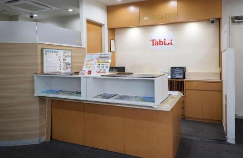 Shunan Hotel | Convenient Stay at Tabist Hotel Arflex near Tokuyama Station