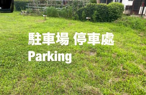 Shiroishi House | Takeyashiki たけやしき: Family-Friendly Retreat, Rated 8.4