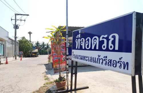 Phitsanulok Hotel | Relax at TaLeKaew Resort SHA with Free Breakfast & Family Fun