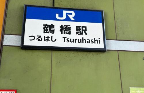 Higashinari House | Discover Tamatsukan: Top-Rated Hotel Near Kansai Airport