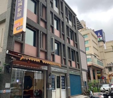 Jiaoxi House | Family-Friendly Tang Tsai City Hot Spring Hotel Awaits You
