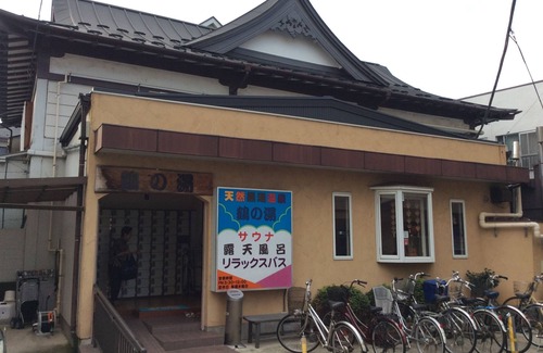 Funabori Apartment | Historic Onsen with Spa and Hot Tub, Guest Rated: 9.8