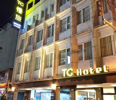 Hualien City Centre Hotel | Family-Friendly Fupin Hotel - Guest Rated 9/10 Experience