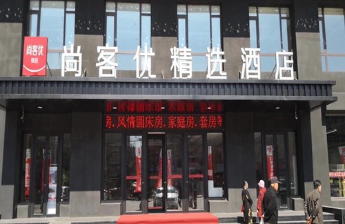 Haizhou District Hotel | Budget-Friendly Stay at Thank Inn Plus Hotel Fuxin