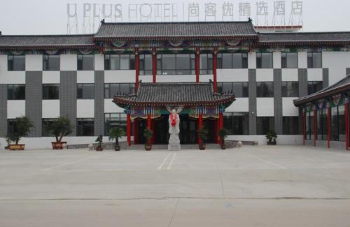 Qufu Hotel | Guest Rated 10/10 at Thank Inn Plus Hotel Shandong Qufu