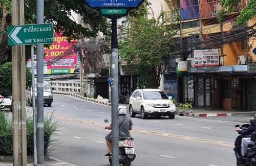 Phra Khanong Nuea Apartment | Budget-Friendly Stay at The Base Park West, Bangkok