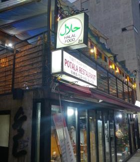 Yeonnam-dong House | Discover The Blossom Yeonnam Guesthouse - Family-Friendly Stay