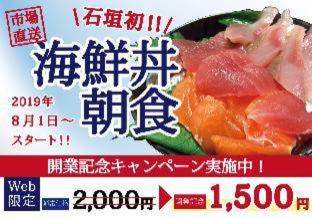 Taketomi-jima Taketomi-cho Hotel | Discover Comfort at The BREAKFAST HOTEL PORTO Ishigakijima