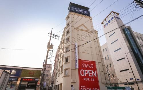 Dong-Gu Hotel | Discover The First Boutique Hotel: Child-Friendly Retreat