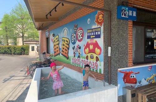 Dongshan Bed & Breakfast | Pet-Friendly Dan Dan Bed and Breakfast with Pool Access