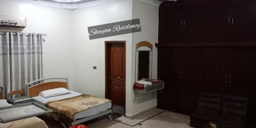 Gulshan-e-Iqbal House | Family-Friendly Stay at The Hotel Shayan Residency