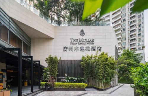 Zhujiang New Town Hotel | Discover The Mulian Hotel Guangzhou Zhujiang New Town