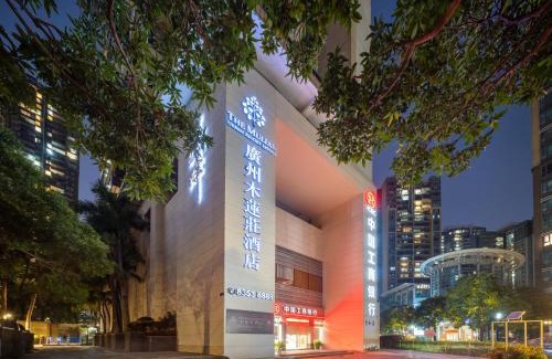 Zhujiang New Town Hotel | Discover The Mulian Hotel Guangzhou Zhujiang New Town