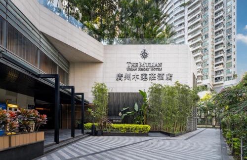 Zhujiang New Town Hotel | Discover The Mulian Hotel Guangzhou Zhujiang New Town