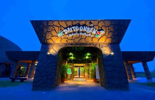 Kakegawa Hotel | Relaxing Daito Onsen Seatopia with Ocean Views & Hot Tub