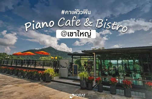 Nong Nam Daeng Resort | Relax at The Piano Resort Khaoyai with Pool & Dining