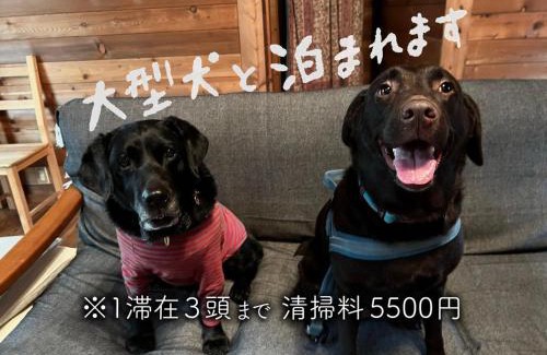 Dazaifu Ski Chalet | Pet-Friendly Retreat at 帳 -TOBARI- with Top Amenities