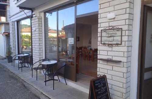 Doliana House | Thiamis Guesthouse: Pet-Friendly Retreat with Top Amenities