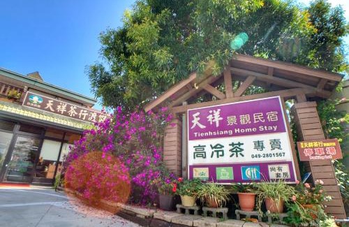 Ren'ai House | Child-Friendly Retreat at Tian Hsiang Tea B&B - Rated 9/10