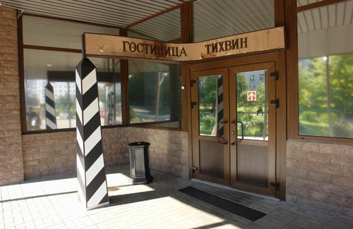 Tikhvin Hotel | Discover Tikhvin Hotel: Pet-Friendly with Free Breakfast